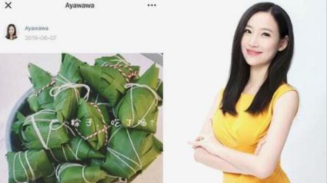 杨冰阳现状如何怎么没有消息了
