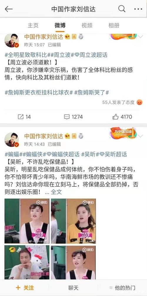 哈文的父亲是谁,哈文出什么事了,本文共(2834字) 哈文的父亲是谁,哈文出什么事了,本文共(2834字)