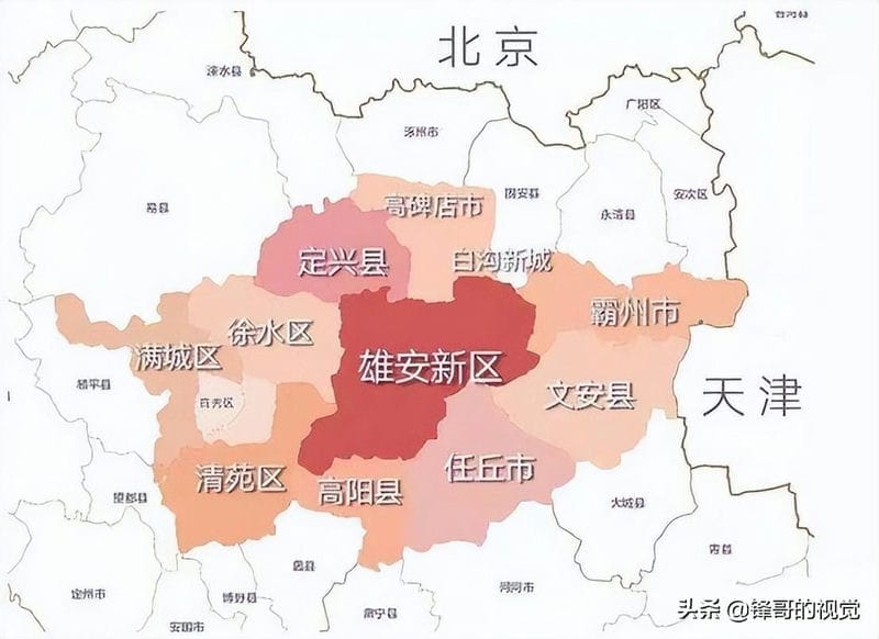 雄安是北京还是河北省管（雄安新区属于北京吗）(图2)