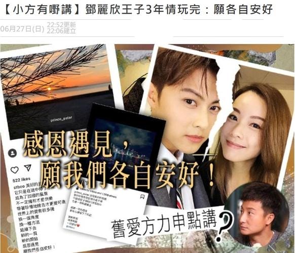 邓丽欣 ody 邓丽欣 ody