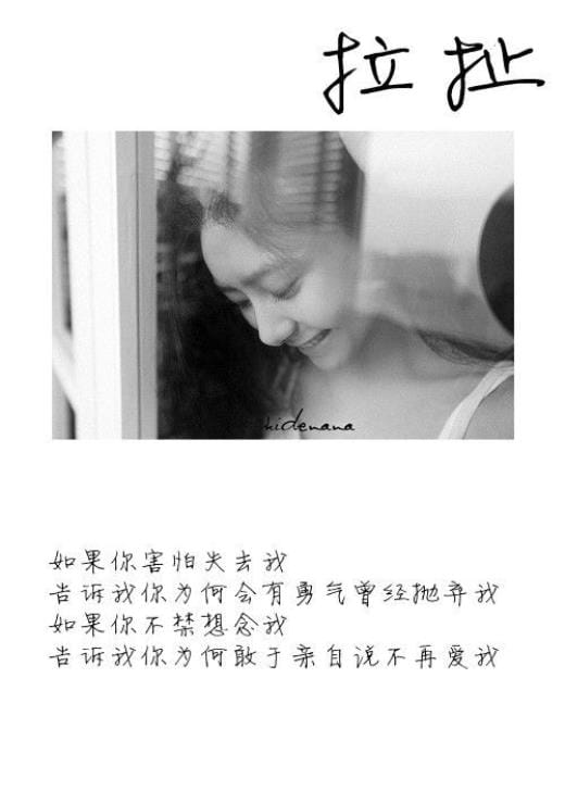 新婚祝词小清新抖音