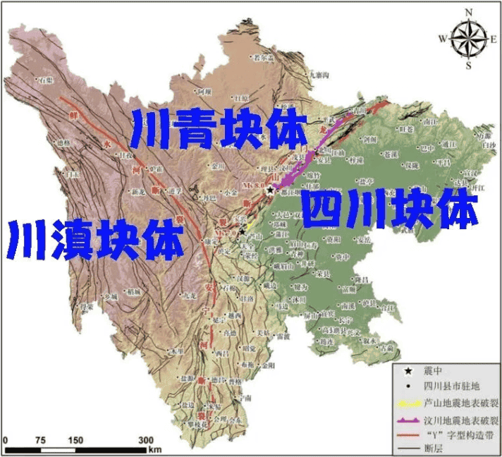 为什么四川容易发生地震-（四川为什么经常发生地震现象）(图8)