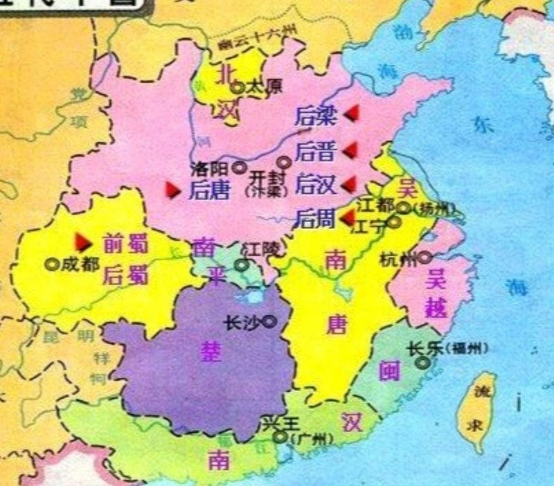 五代十国原因（五代指的是哪五代）(图1)