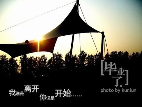 适合旅游发朋友圈的句子