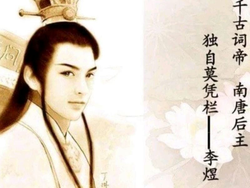 五代十国原因（五代指的是哪五代）(图6)