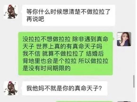 舔狗是什么意思,被自己家的狗狗锁住了,本文共(2739字) 舔狗是什么意思,被自己家的狗狗锁住了,本文共(2739字)