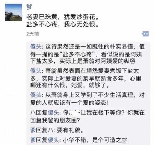 舔狗是什么意思,被自己家的狗狗锁住了,本文共(2739字) 舔狗是什么意思,被自己家的狗狗锁住了,本文共(2739字)