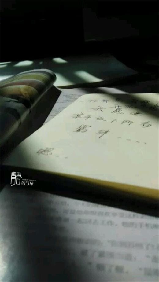 心好累的女生伤感说说