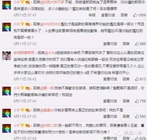 小s家暴门事件真相来了,知道真相的我眼泪笑出来! 本文共(882字) 小s家暴门事件真相来了,知道真相的我眼泪笑出来! 本文共(882字)