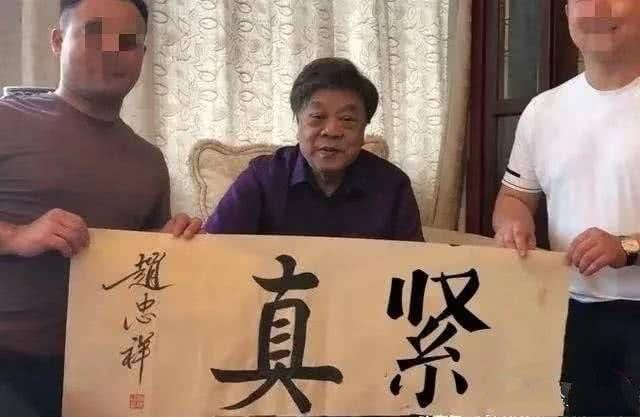 赵忠祥为什么叫紧 赵忠祥为什么叫紧