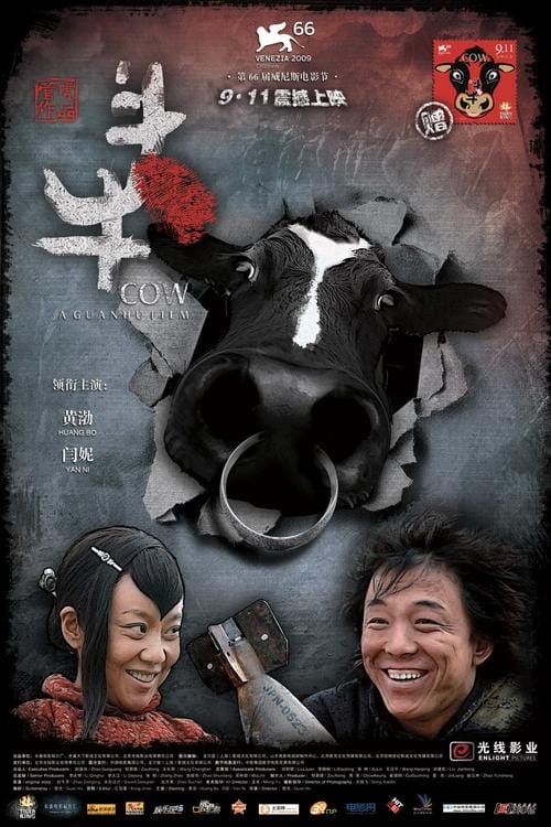 电影 斗牛,斗牛在线观看免费观看下载(深入) 电影 斗牛,斗牛在线观看免费观看下载(深入)