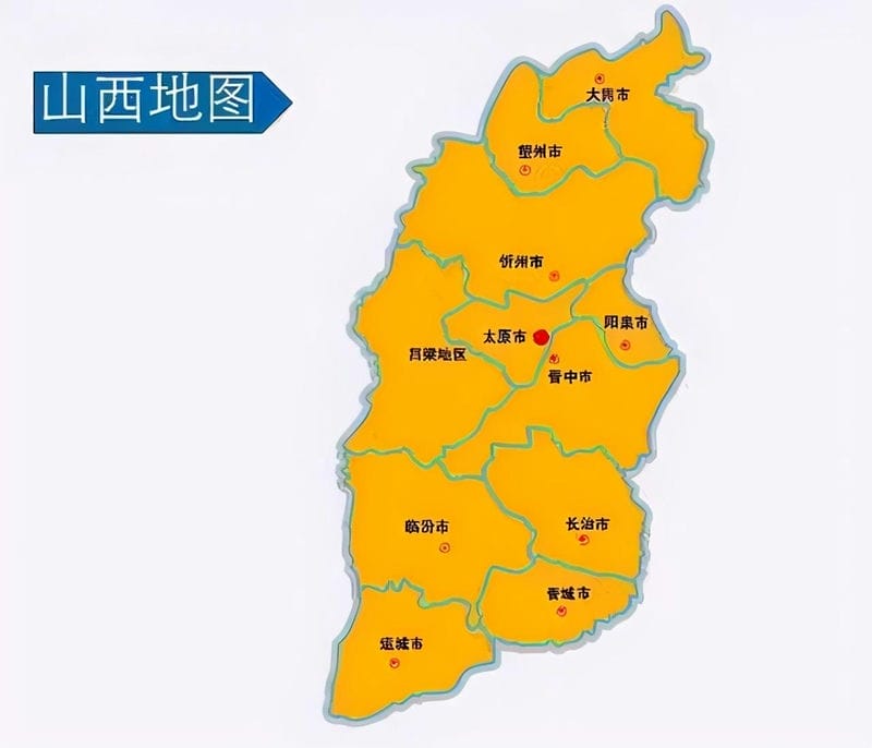 沁源县在长治什么地方（沁源县属于哪个省哪个市）(图1)