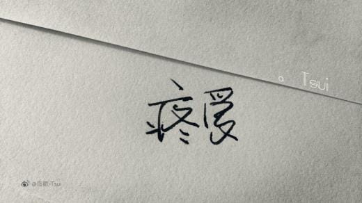 空杯心态三个阶段