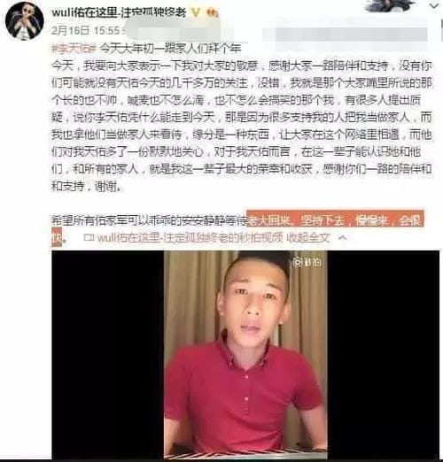 mc天佑为什么被全网封,mc天佑(mc天佑什么时候被全网封) mc天佑为什么被全网封,mc天佑(mc天佑什么时候被全网封)