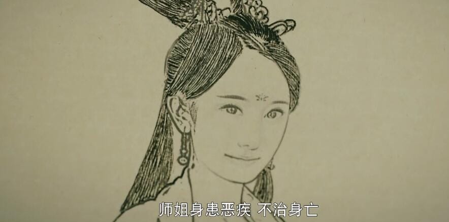 灵魂摆渡黄泉长生的师姐花凝雪为什么跟杨幂 灵魂摆渡黄泉长生的师姐花凝雪为什么跟杨幂