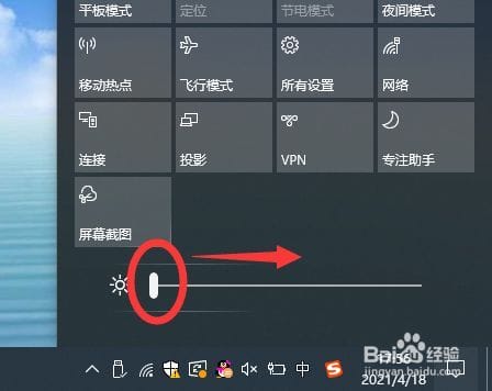 电脑显示器亮度在哪调节