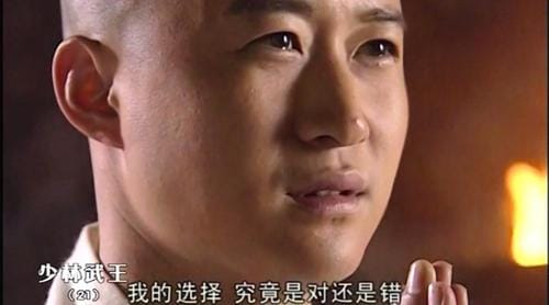 吴京主演的电视剧，吴京演的少林寺电视剧叫什么,本文共（4809字）