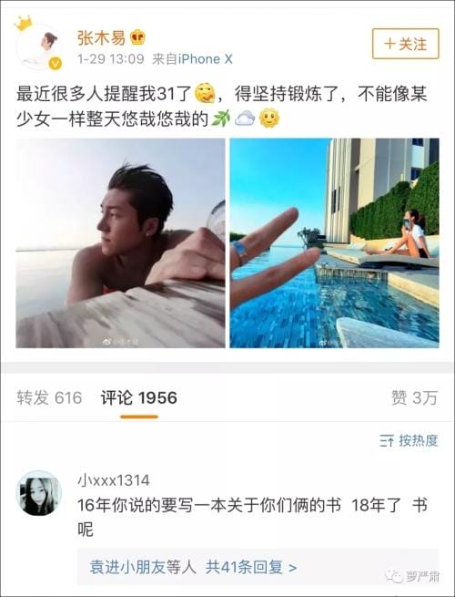 张木易微博,miki张千巽现状,本文共(2222字) 张木易微博,miki张千巽现状,本文共(2222字)