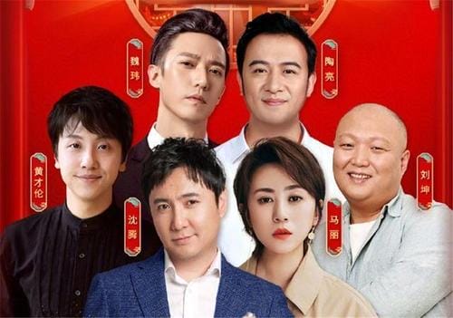 开心麻花演员名单,沈腾为啥退出开心麻花,本文共(4173字) 开心麻花演员名单,沈腾为啥退出开心麻花,本文共(4173字)