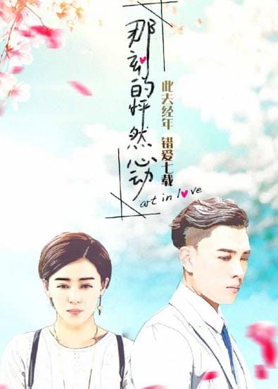 洪尧个人资料,章涛个人资料简介,本文共(5114字) 洪尧个人资料,章涛个人资料简介,本文共(5114字)