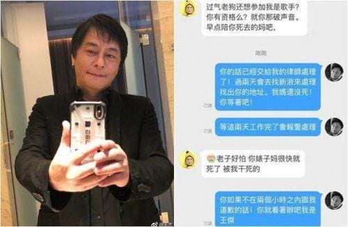 王杰的嗓子是谁下的毒,被下毒嗓子(王杰嗓子毒害之谜毒哑事件真相王杰终于说出谁下的毒?) 王杰的嗓子是谁下的毒,被下毒嗓子(王杰嗓子毒害之谜毒哑事件真相王杰终于说出谁下的毒?)