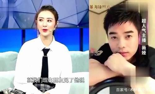 薇娅老公丁海峰,薇娅老公个人简历,本文共(4816字) 薇娅老公丁海峰,薇娅老公个人简历,本文共(4816字)