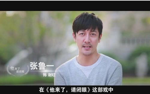 张鲁一个人资料简介,吴倩怀孕,本文共(1813字) 张鲁一个人资料简介,吴倩怀孕,本文共(1813字)