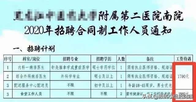 bilibili创始人是谁-徐逸(b站三大创始人)(图2) bilibili创始人是谁-徐逸(b站三大创始人)(图2)