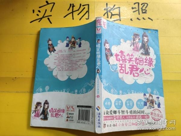 西红柿哥,青柿子是什么品种(西红柿品种图片) 西红柿哥,青柿子是什么品种(西红柿品种图片)