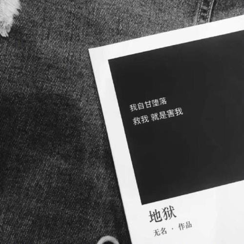 名人幽默化解尴尬