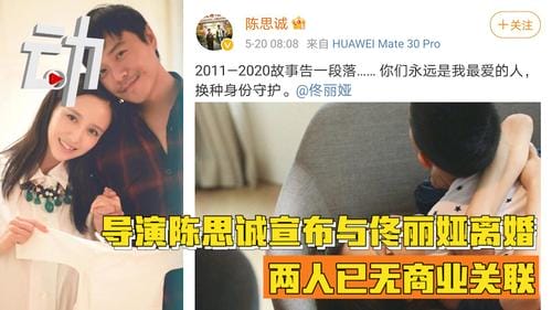 陈思诚佟丽娅结婚疑另有隐情,佟丽 陈思诚佟丽娅结婚疑另有隐情,佟丽