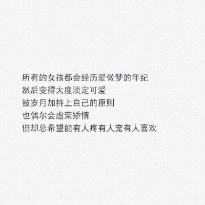 关于道德修养的事例