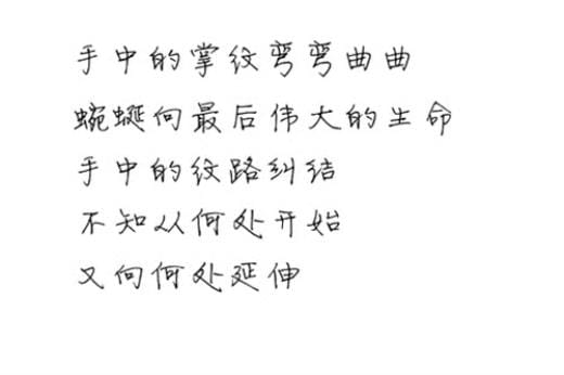 祝福事业越来越好的成语