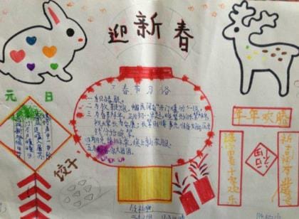 过年打扫卫生的朋友圈说说