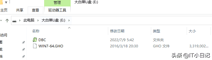 怎么用u盘制作pe启动盘(如何制作u盘启动盘)(图10) 怎么用u盘制作pe启动盘(如何制作u盘启动盘)(图10)