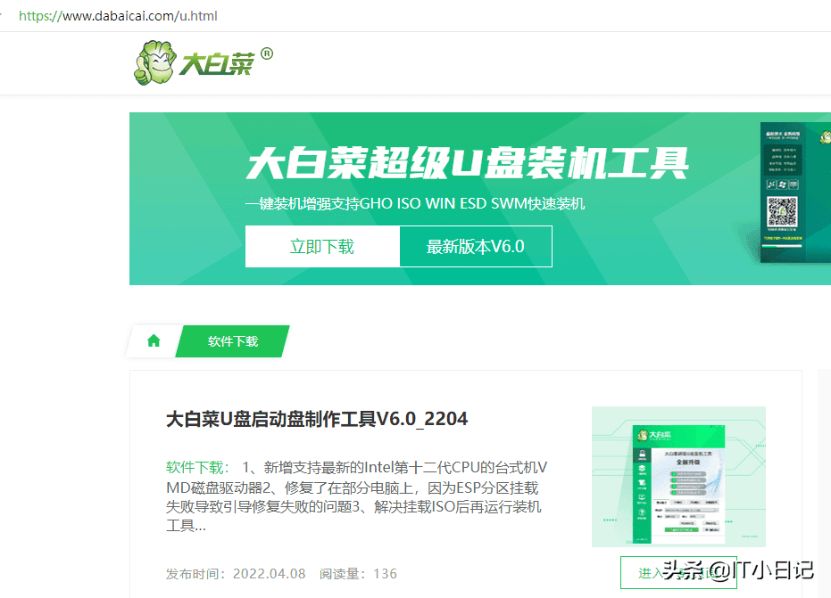怎么用u盘制作pe启动盘(如何制作u盘启动盘)(图1) 怎么用u盘制作pe启动盘(如何制作u盘启动盘)(图1)