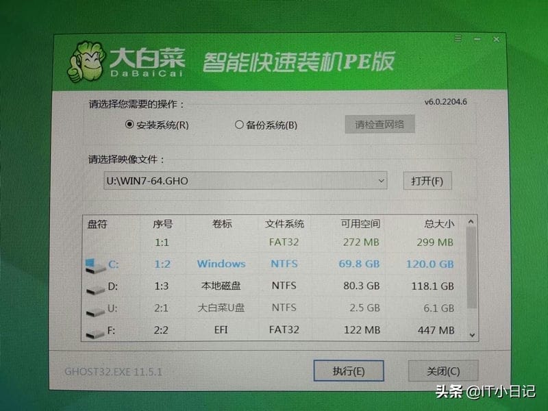 怎么用u盘制作pe启动盘(如何制作u盘启动盘)(图14) 怎么用u盘制作pe启动盘(如何制作u盘启动盘)(图14)