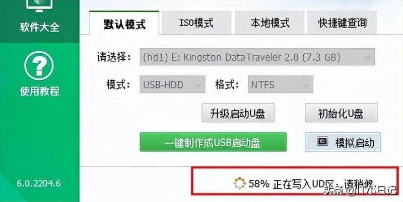 怎么用u盘制作pe启动盘(如何制作u盘启动盘)(图5) 怎么用u盘制作pe启动盘(如何制作u盘启动盘)(图5)