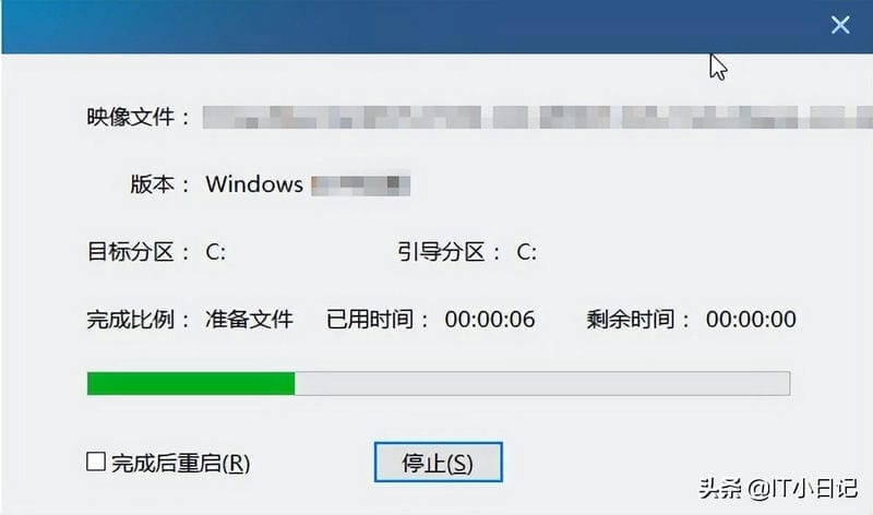 怎么用u盘制作pe启动盘(如何制作u盘启动盘)(图16) 怎么用u盘制作pe启动盘(如何制作u盘启动盘)(图16)