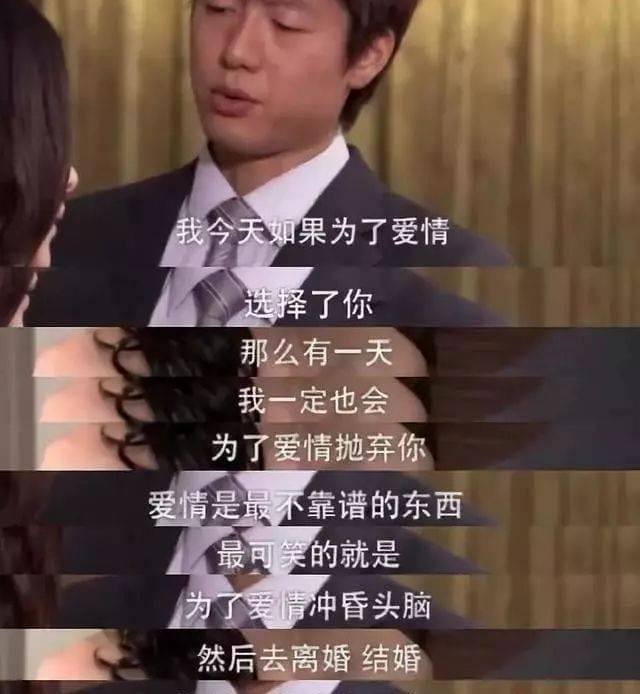 渣男隐藏的很深（渣男十大标准9大特征）(图2)