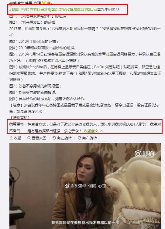 安妮玫瑰怎么看不到了(安妮玫瑰是谁) 安妮玫瑰怎么看不到了(安妮玫瑰是谁)