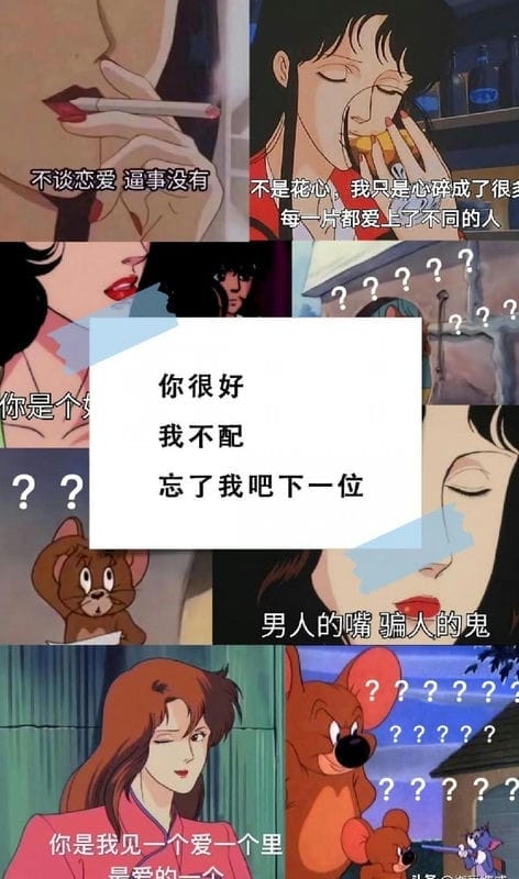 渣男隐藏的很深（渣男十大标准9大特征）(图3)