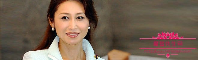三原顺子现任老公中根雄也照片 三原顺子现任老公中根雄也照片