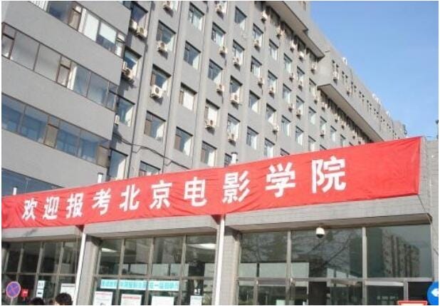 王俊凯为什么不考中戏?北影和中戏哪个分数 王俊凯为什么不考中戏?北影和中戏哪个分数