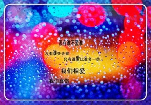 抖音最火安排短句
