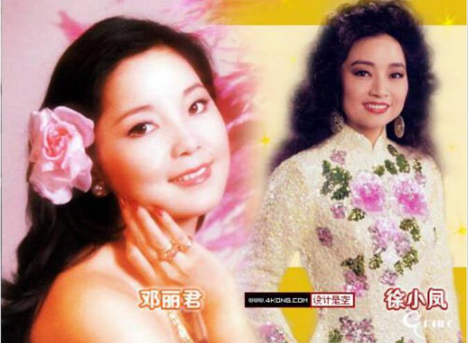 徐小凤和邓丽君什么关系(徐小凤与邓丽君地位) 徐小凤和邓丽君什么关系(徐小凤与邓丽君地位)