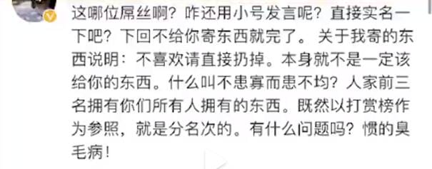 路知行塌房了?路知行怎么了站<, 路知行塌房了?路知行怎么了站<,