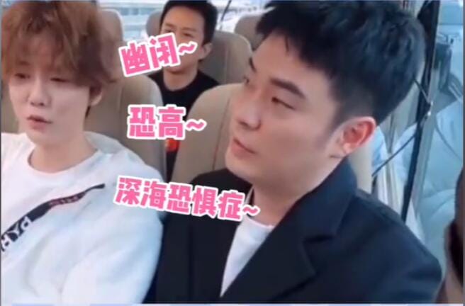 鹿晗为什么不敢坐飞机?鹿晗没和迪丽热巴在(鹿晗真的不坐飞机吗) 鹿晗为什么不敢坐飞机?鹿晗没和迪丽热巴在(鹿晗真的不坐飞机吗)