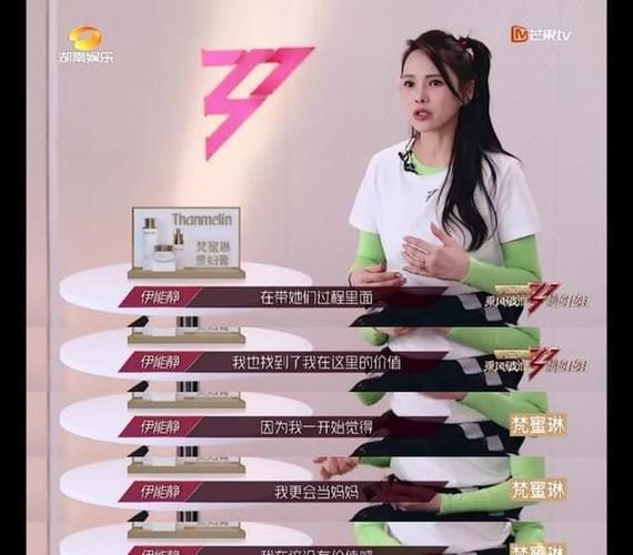 伊能静哭着说觉得委屈 伊能静哭着说觉得委屈