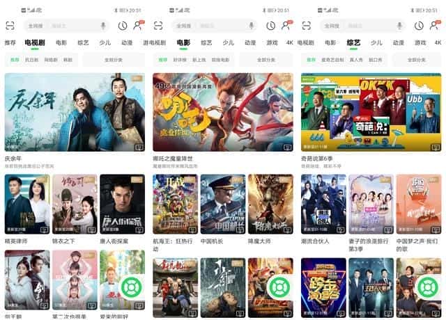 b站没有投屏电视标志(bilibili怎么投屏)(图13) b站没有投屏电视标志(bilibili怎么投屏)(图13)